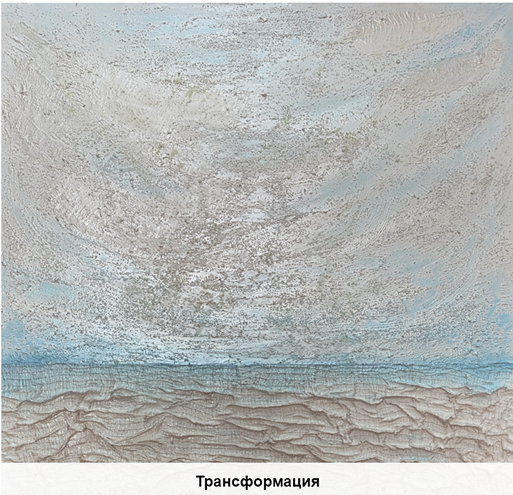 Un premier tableau et une invitation d'une galerie de Chelsea : le chemin de Lina Yakobi vers l'art contemporain