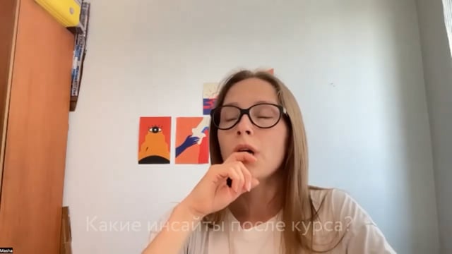 What they realised