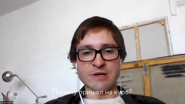 Why they joined