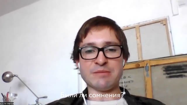 Doubts before starting