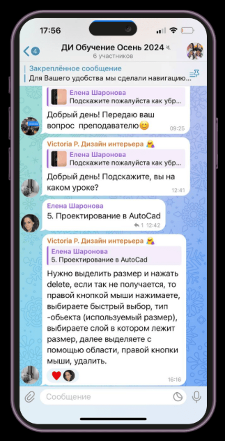 Chat de groupe et d'assistance