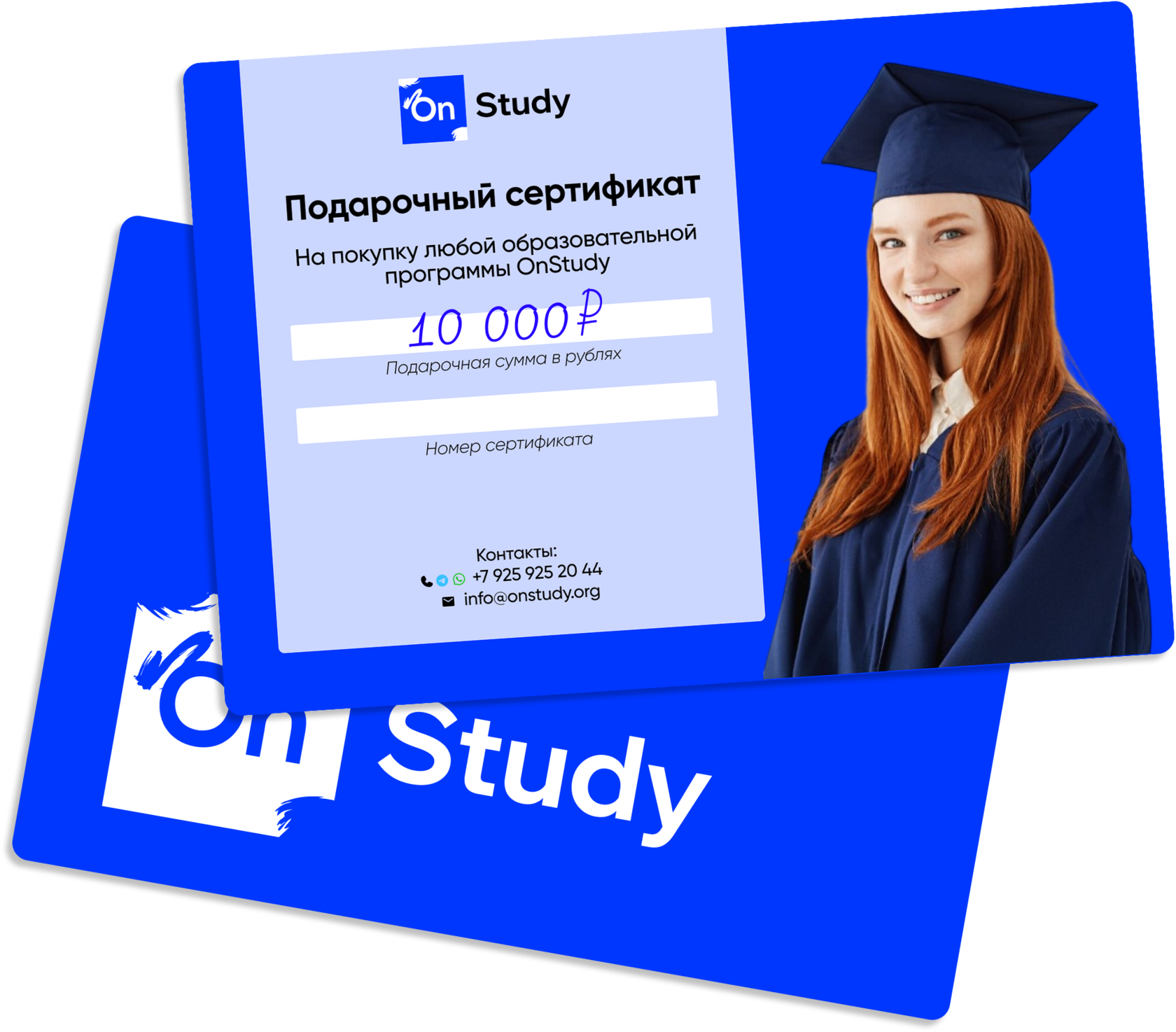 Certificat cadeau OnStudy